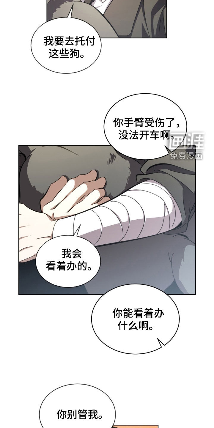 第100话19