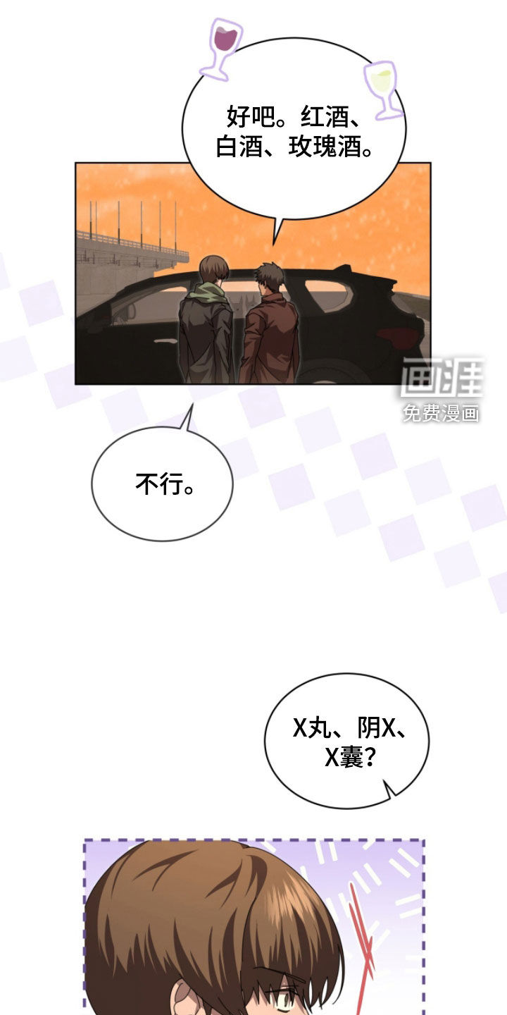 第103话0