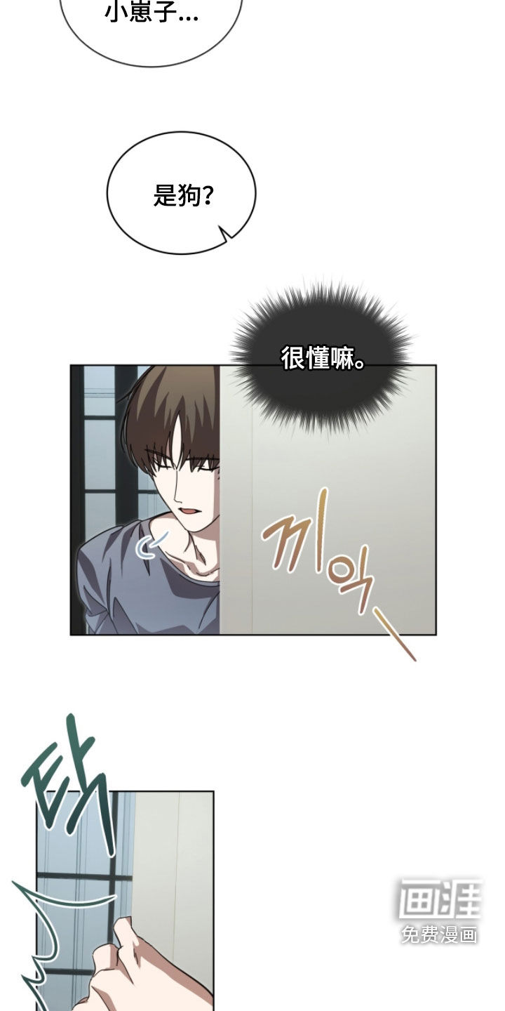第103话21