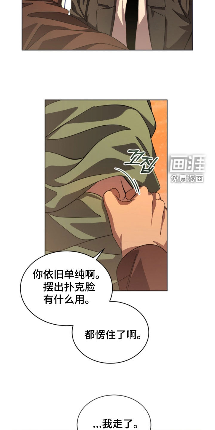 第103话3