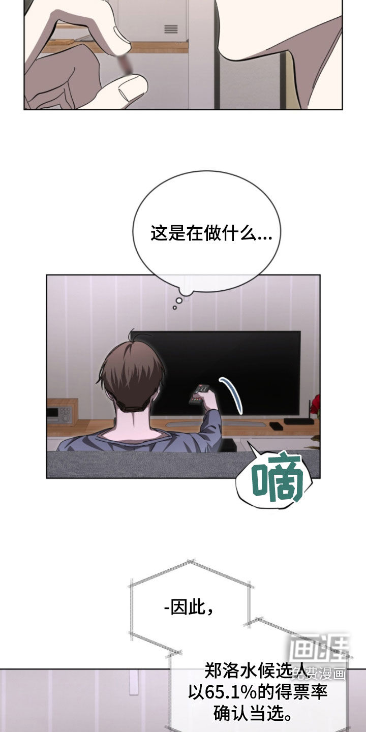 第103话12