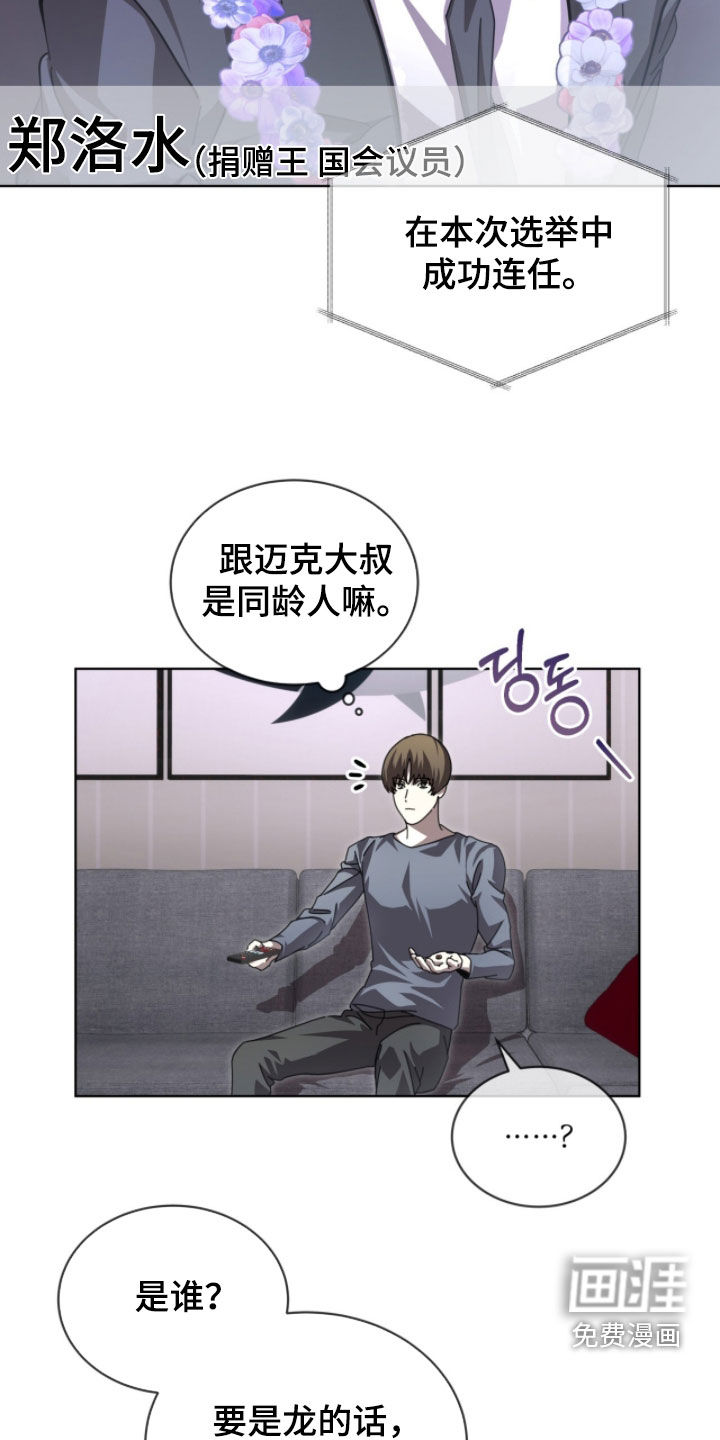 第103话14