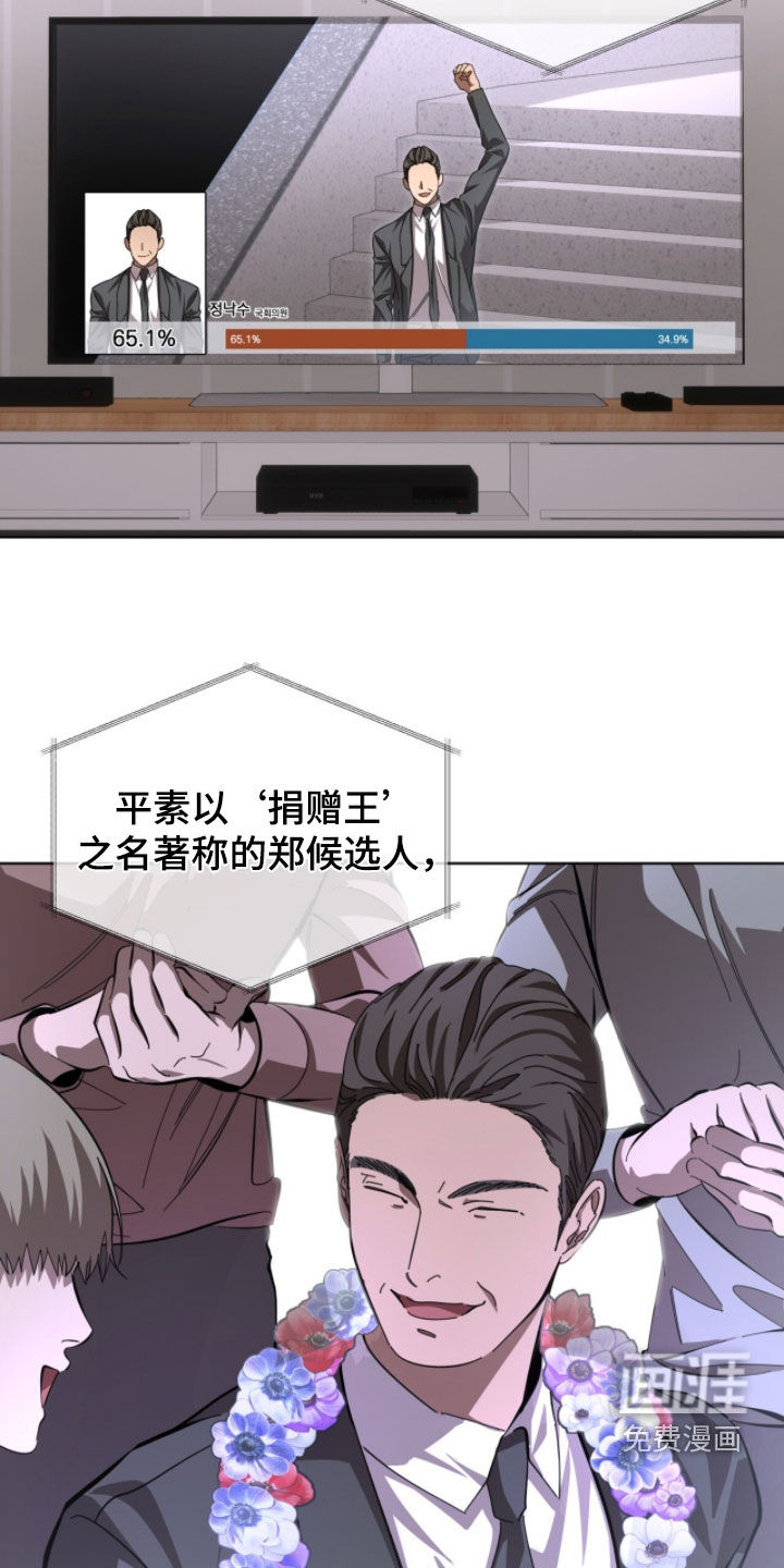 第103话13