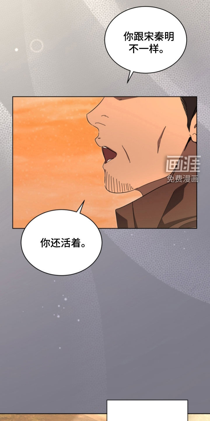 第103话6