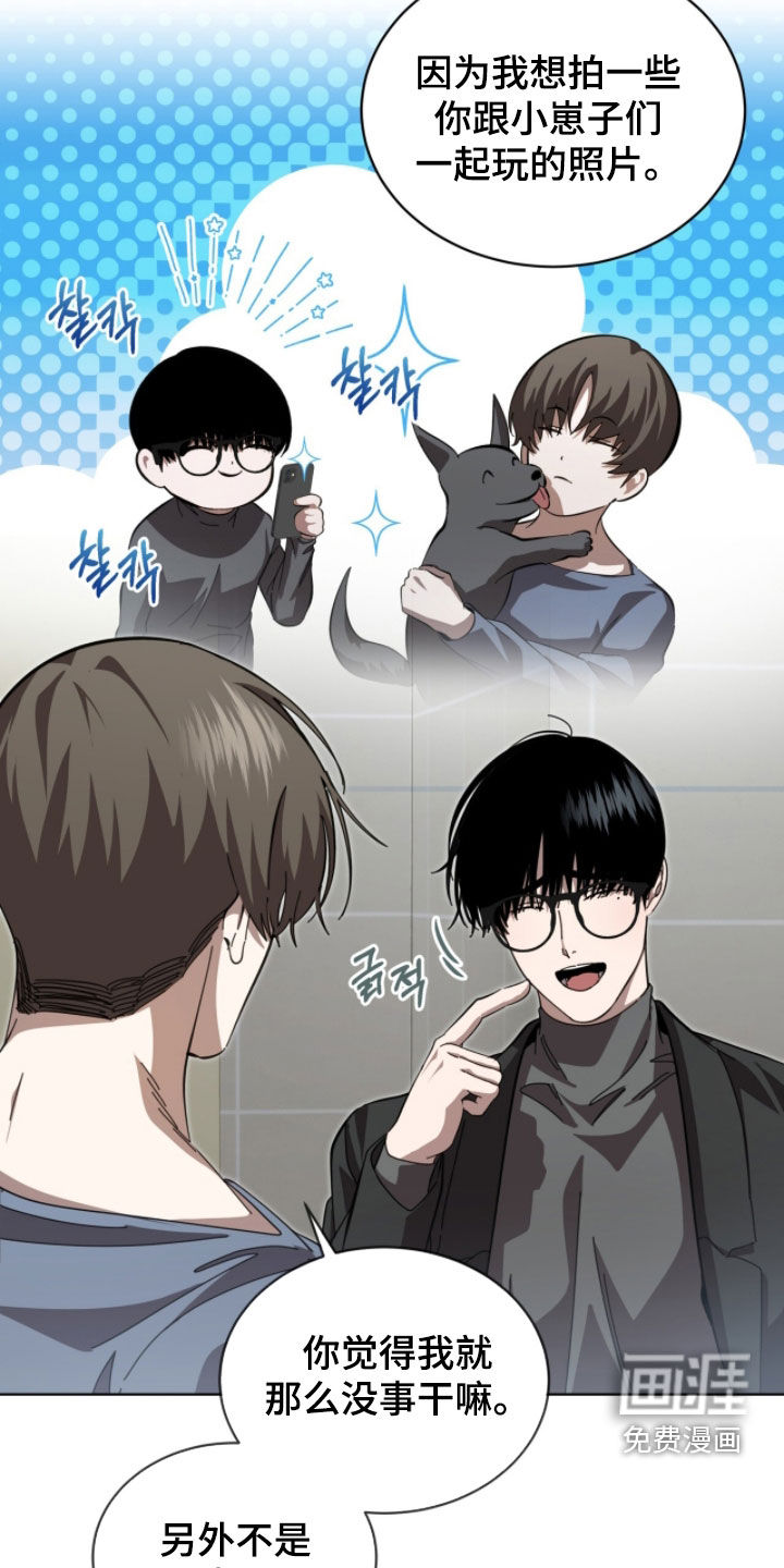 第103话20