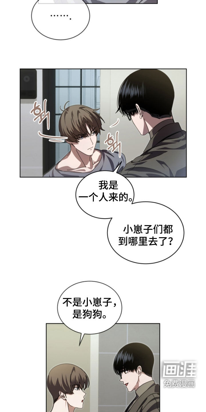第103话17