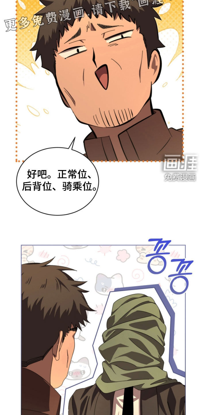 第103话2