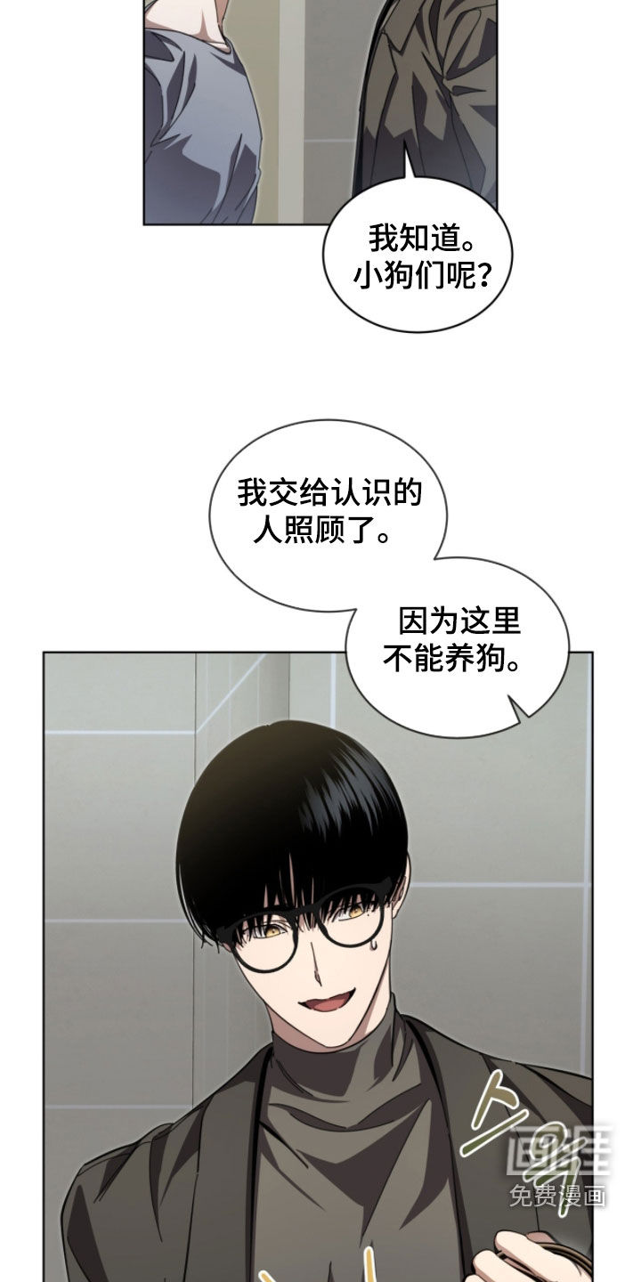 第103话18