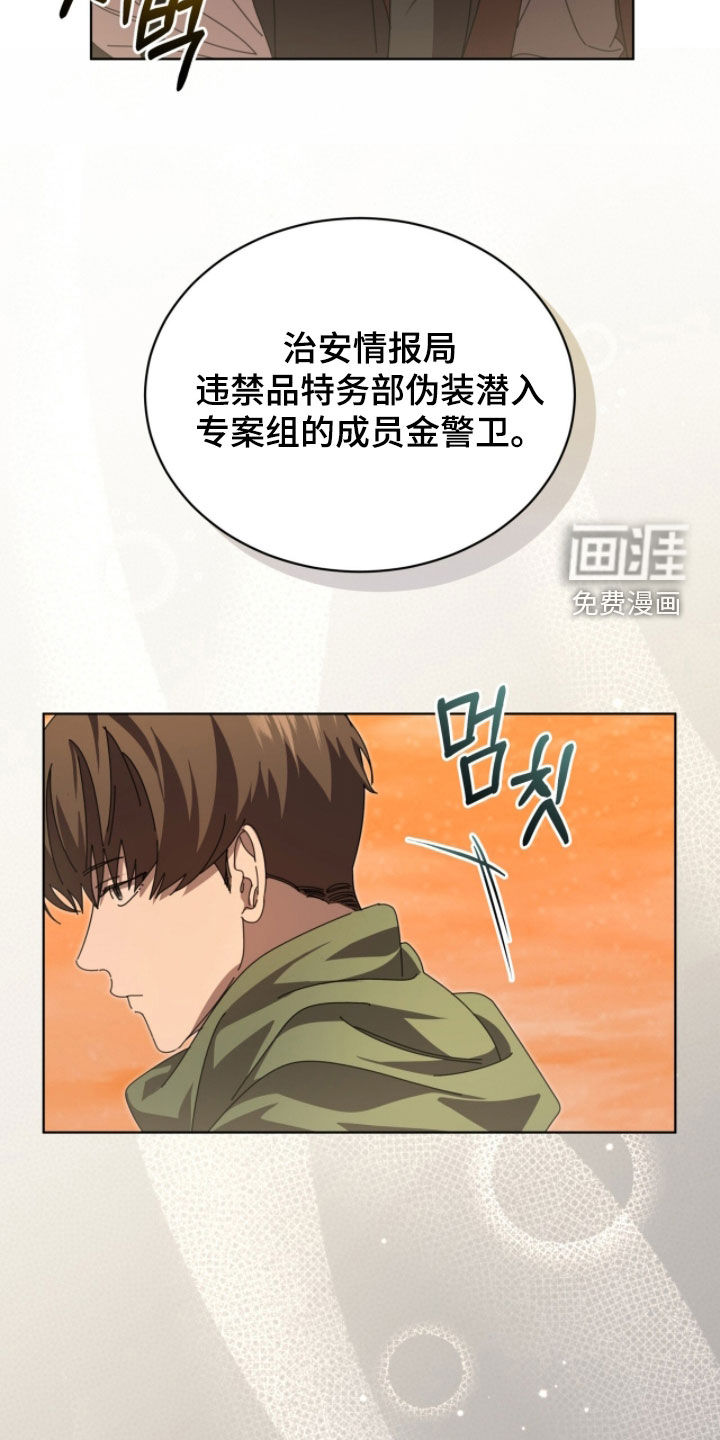 第103话5