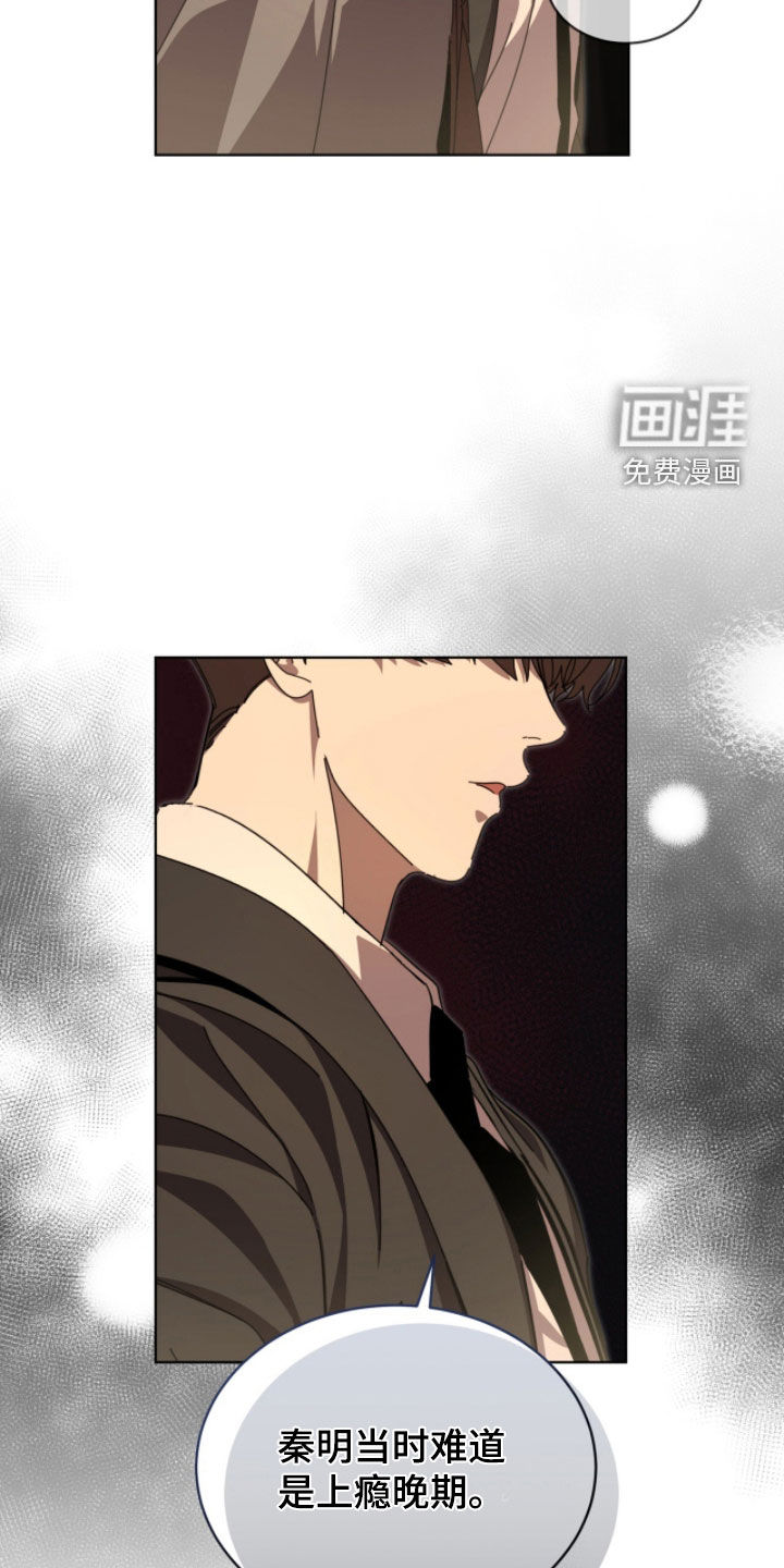 第102话13