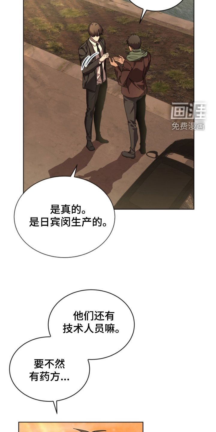 第102话10
