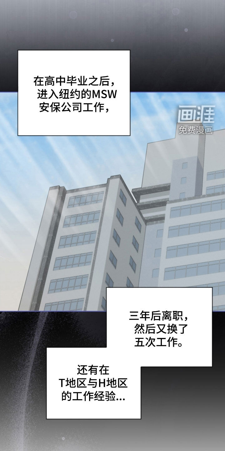 第102话4