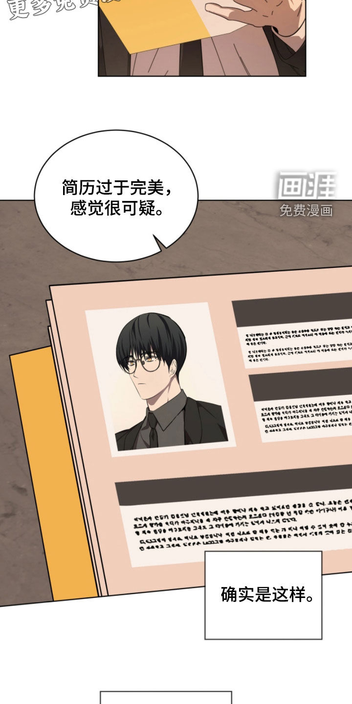 第102话2