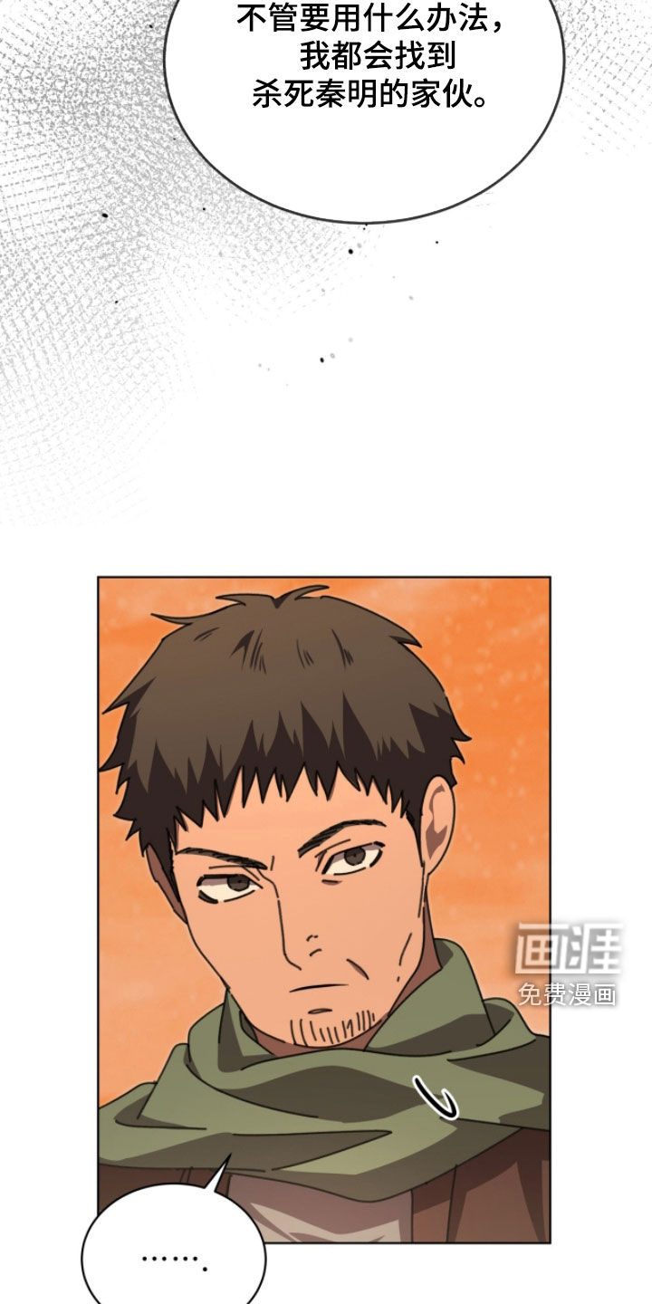 第102话18