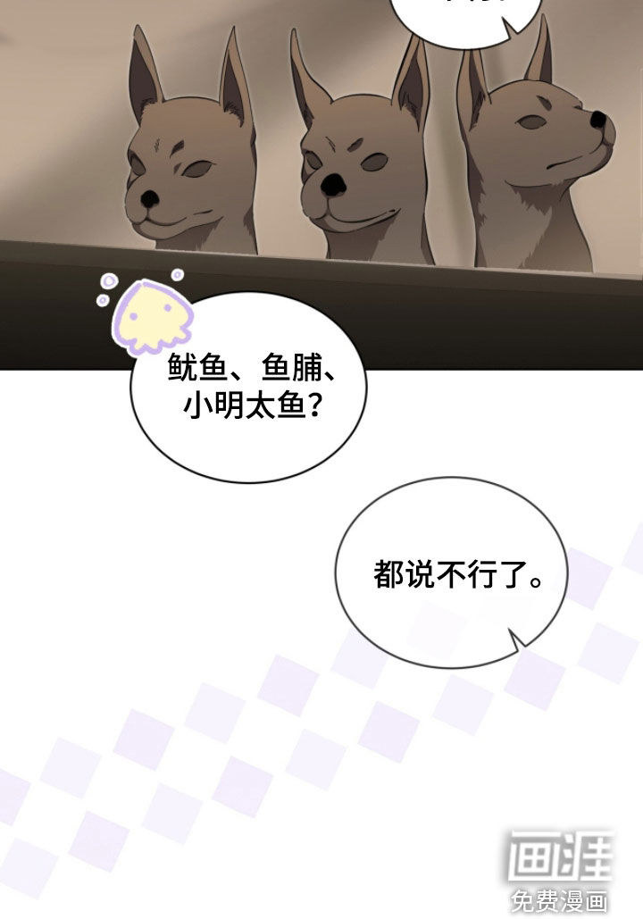第102话24