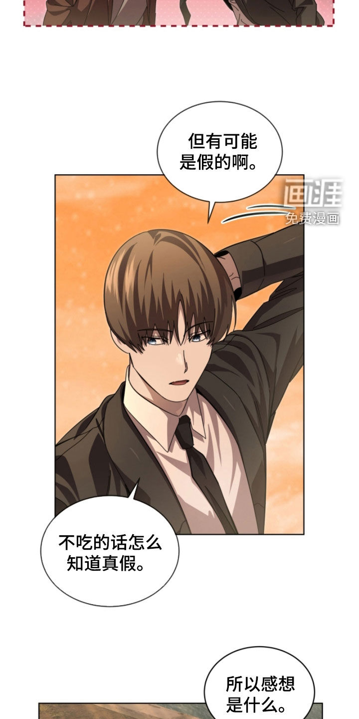 第102话9