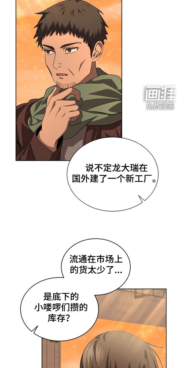 第102话11