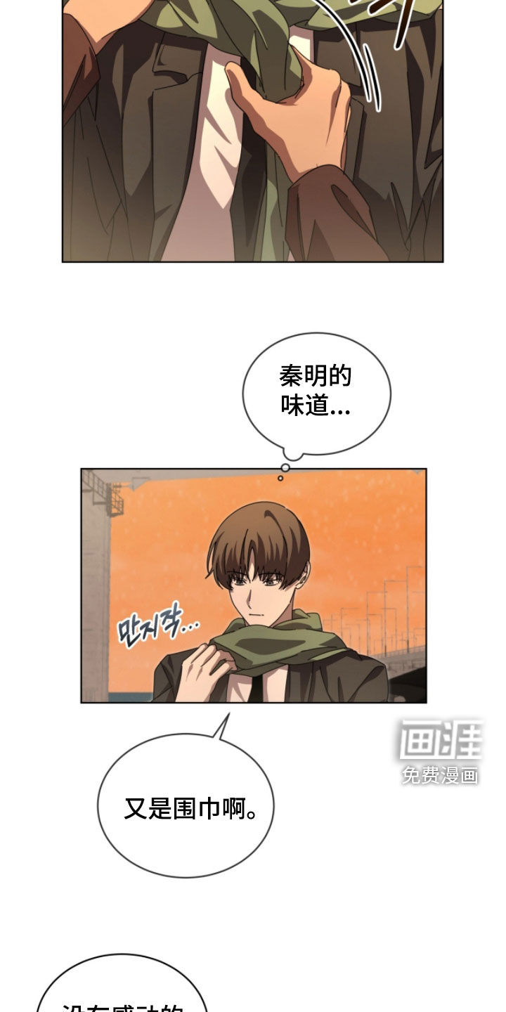 第102话20