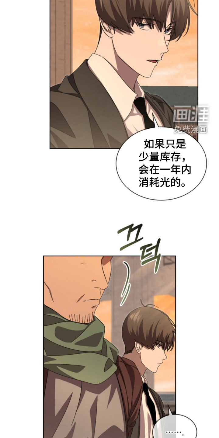 第102话12