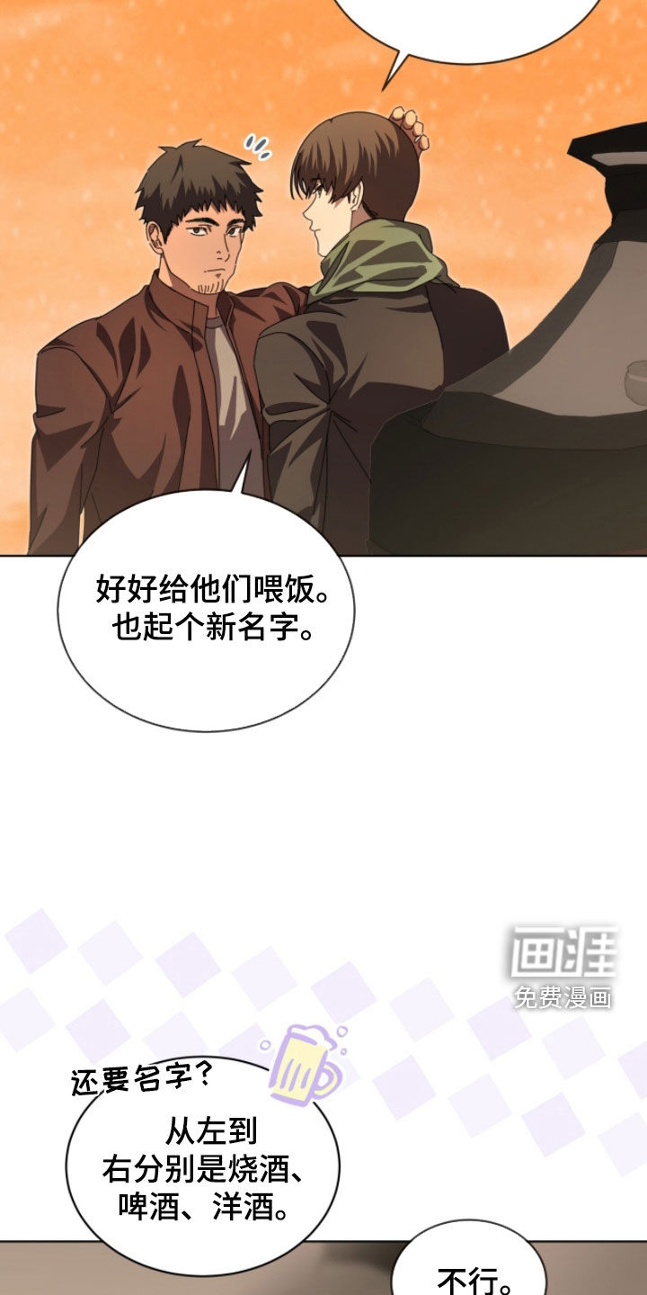 第102话23