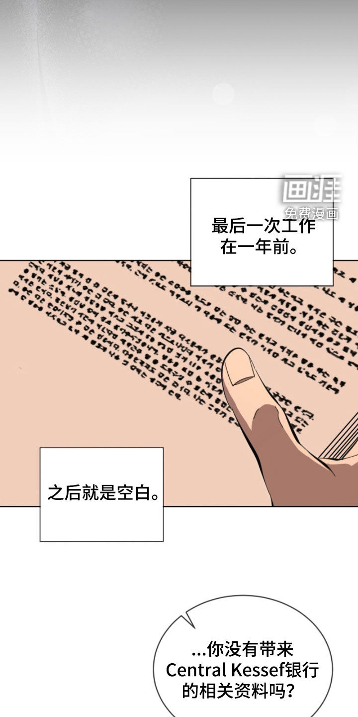 第102话5