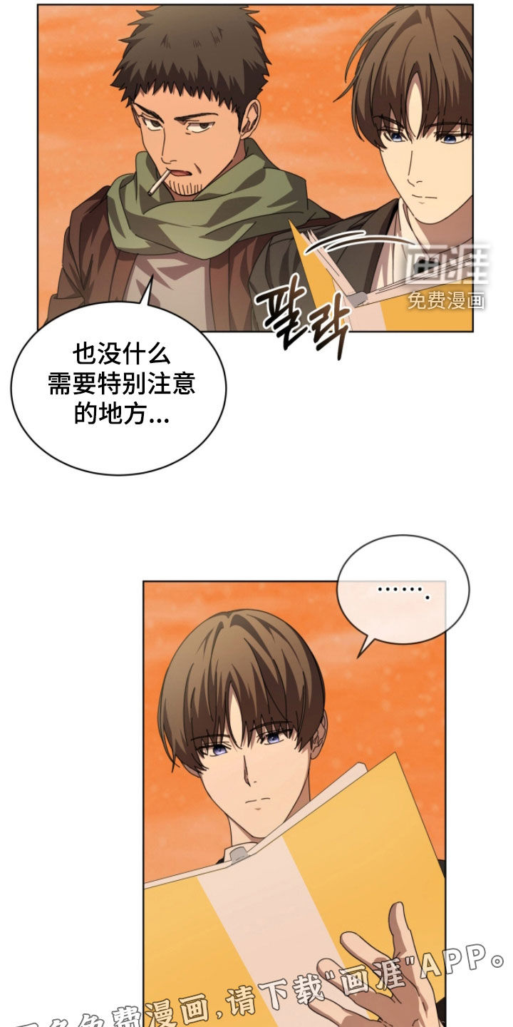 第102话1