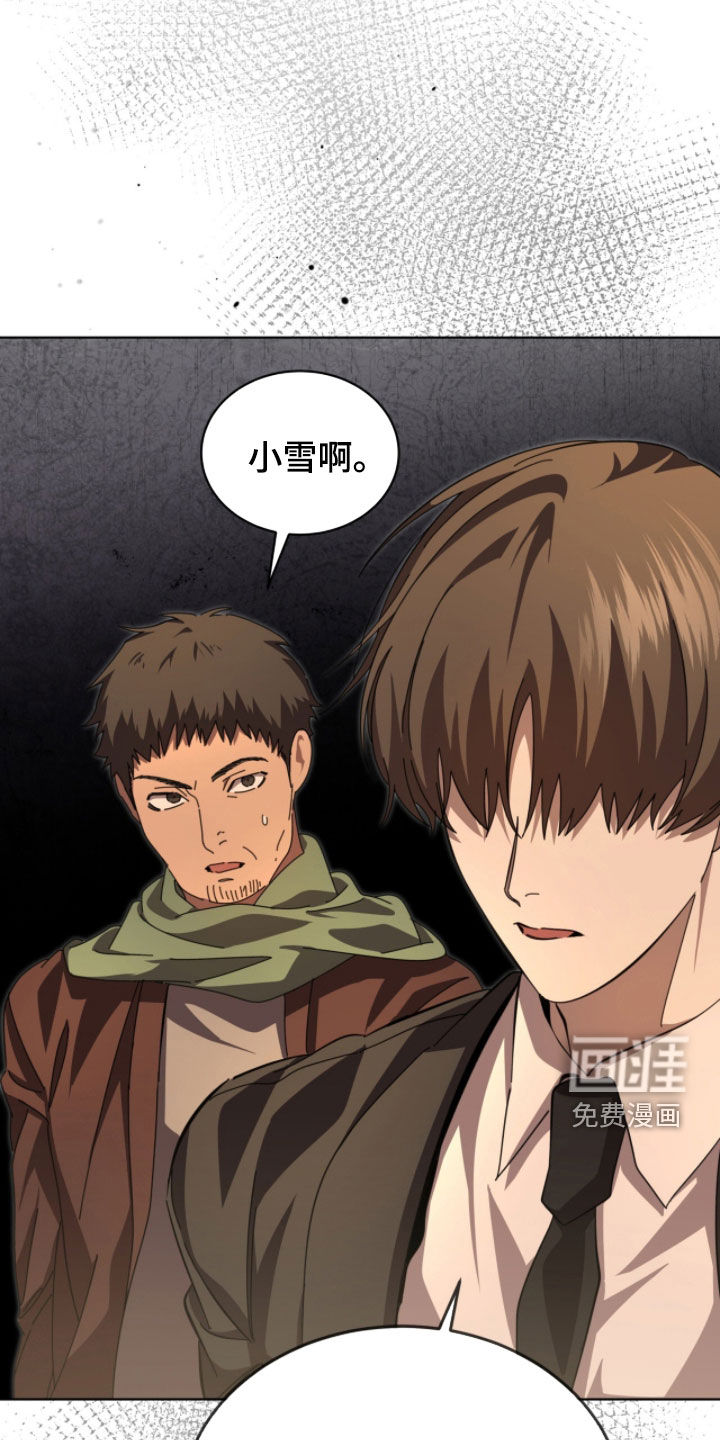 第102话17