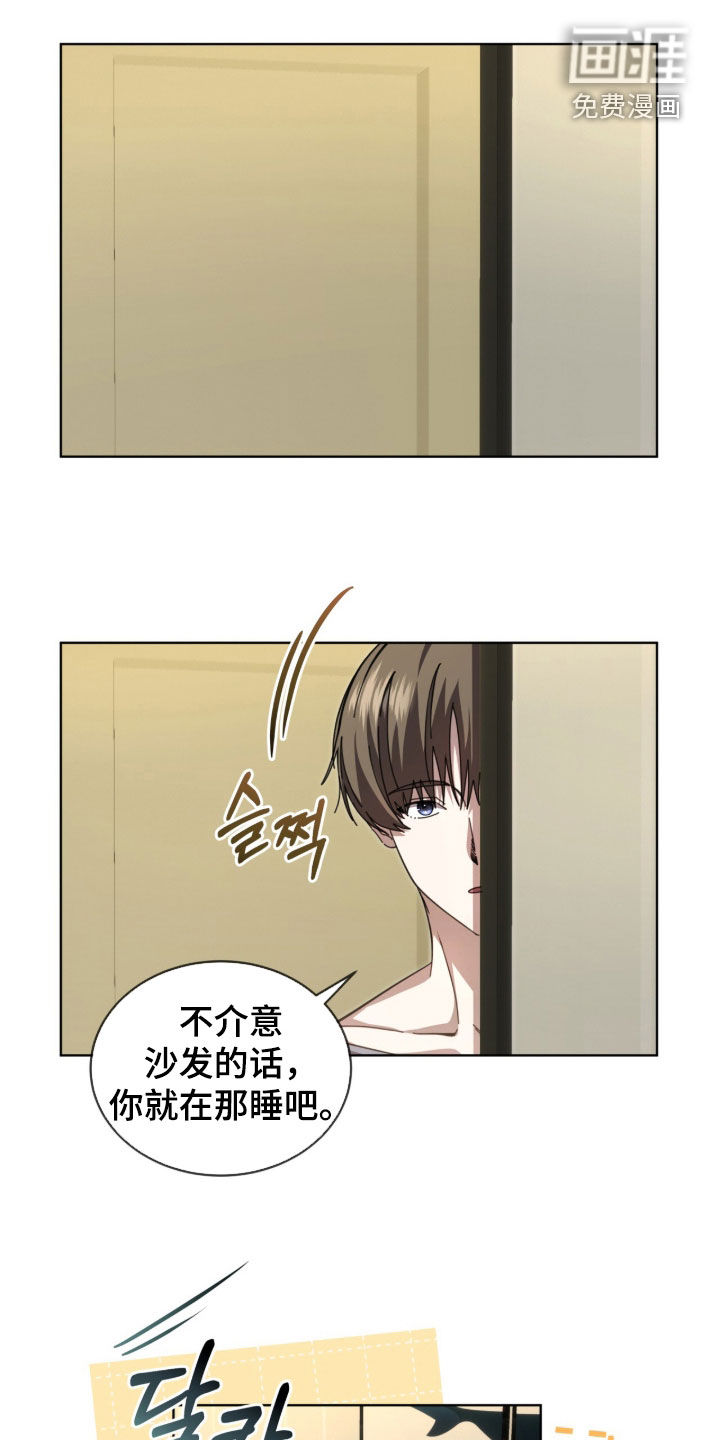 第107话11