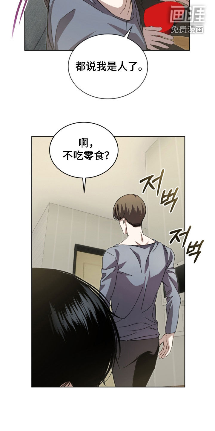 第107话10