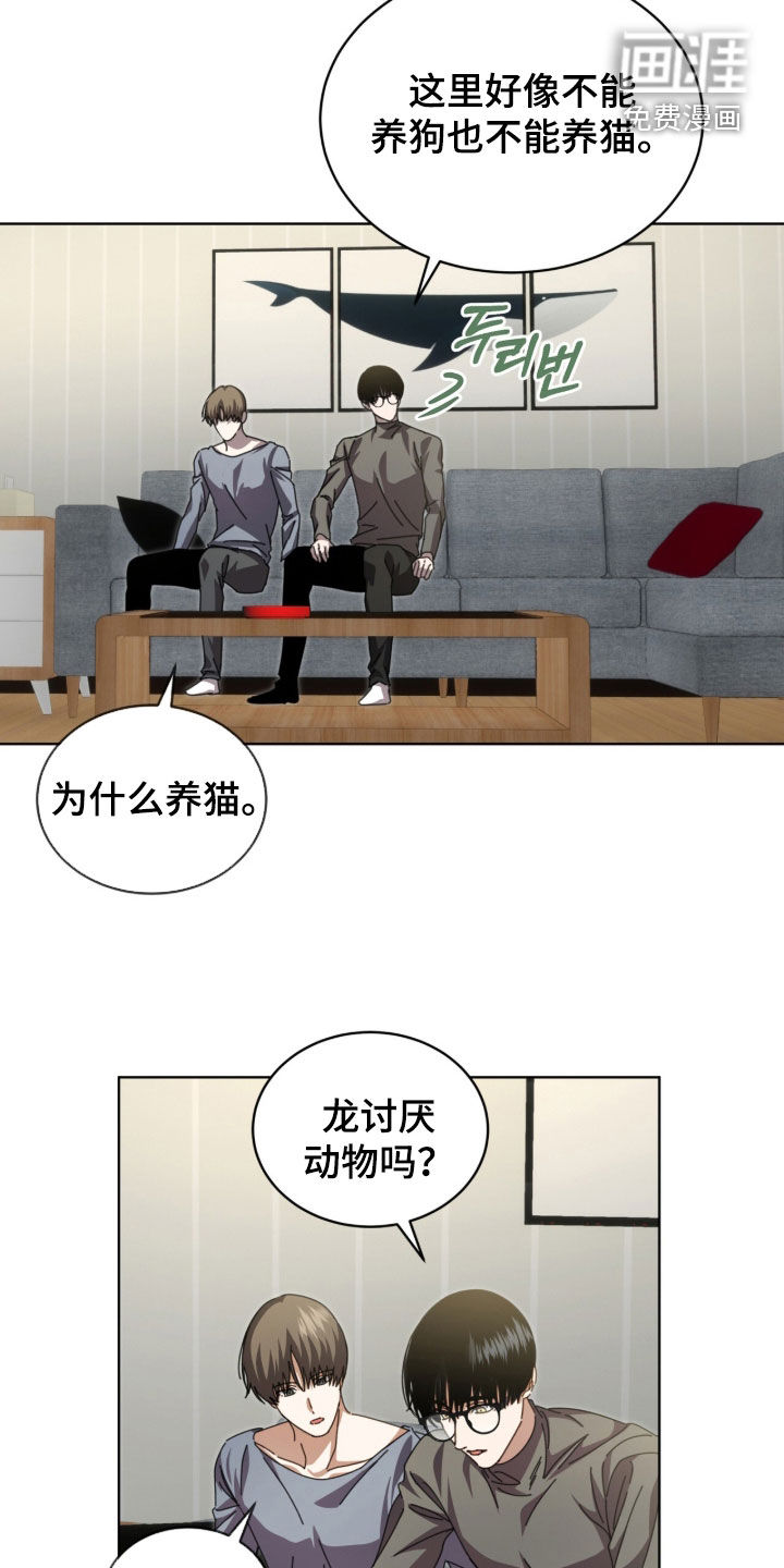 第107话6