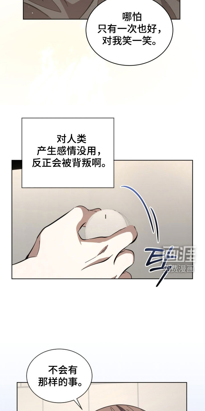 第107话21
