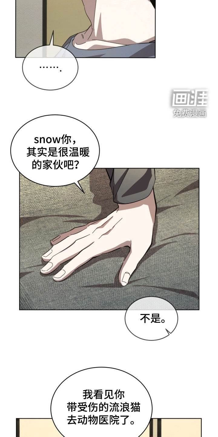第106话14
