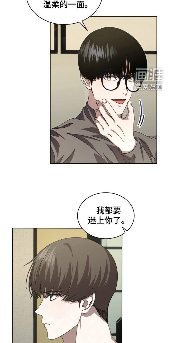 第106话13