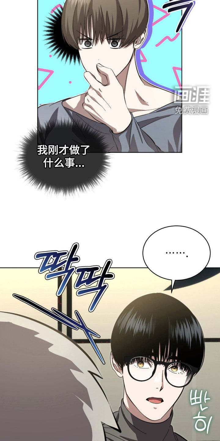 第106话11