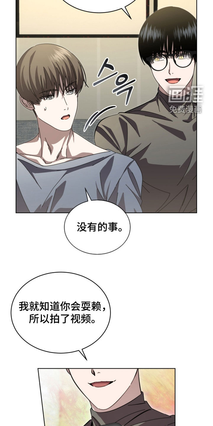 第106话15