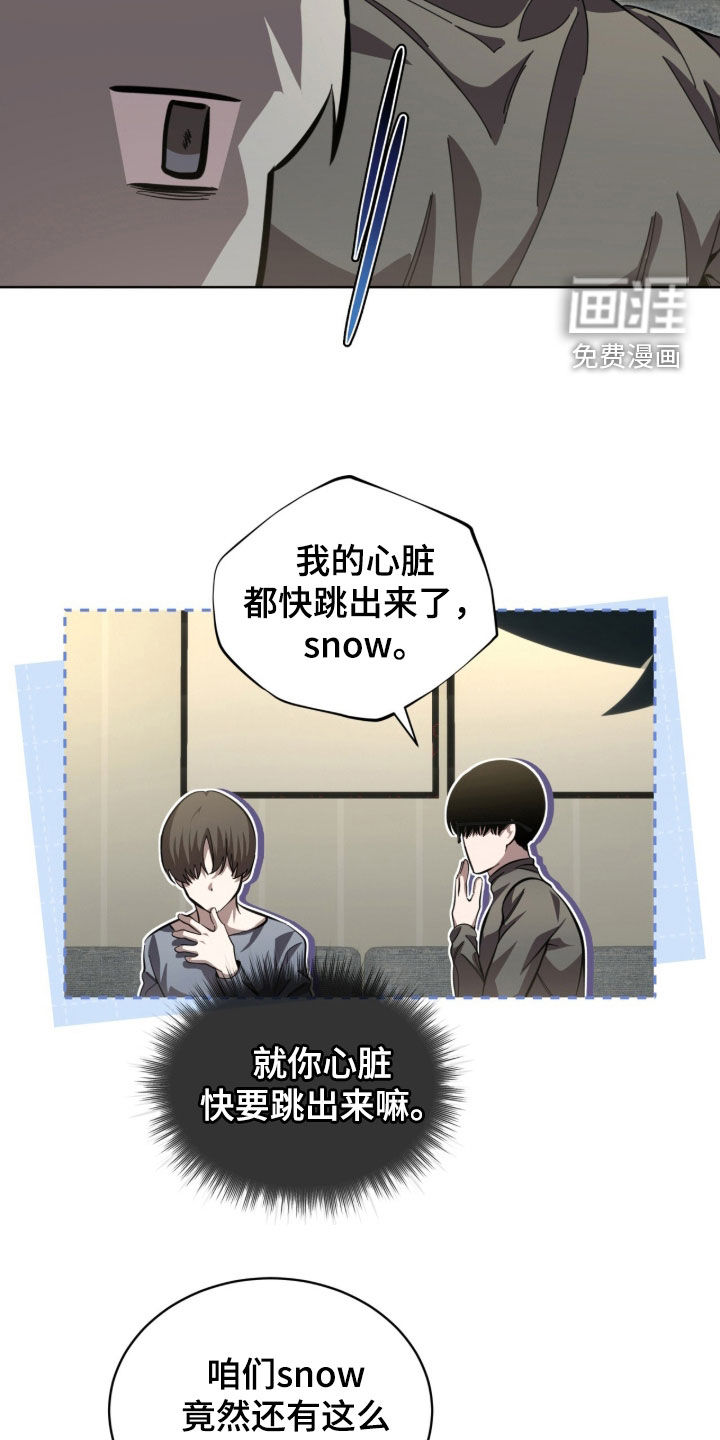 第106话12