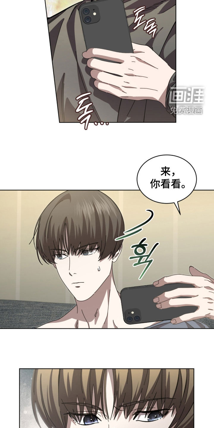 第106话16