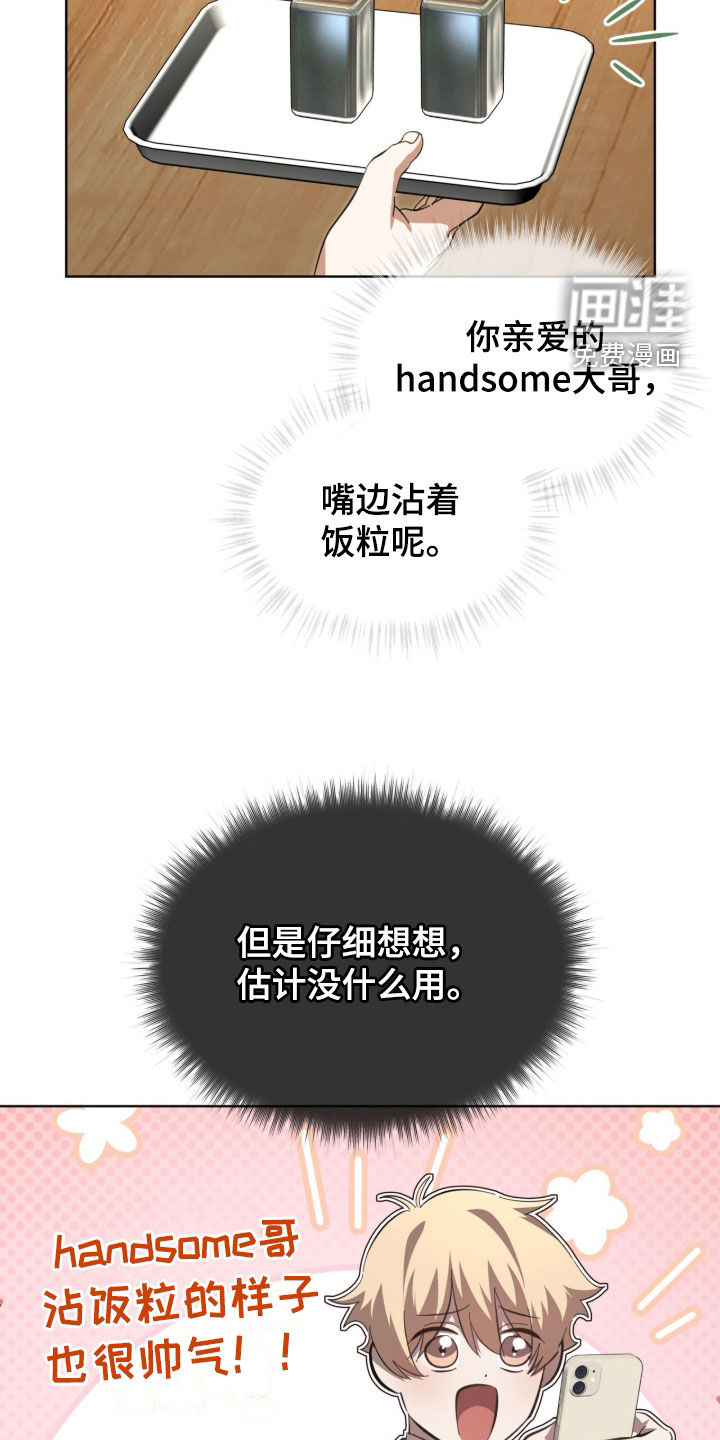第106话5