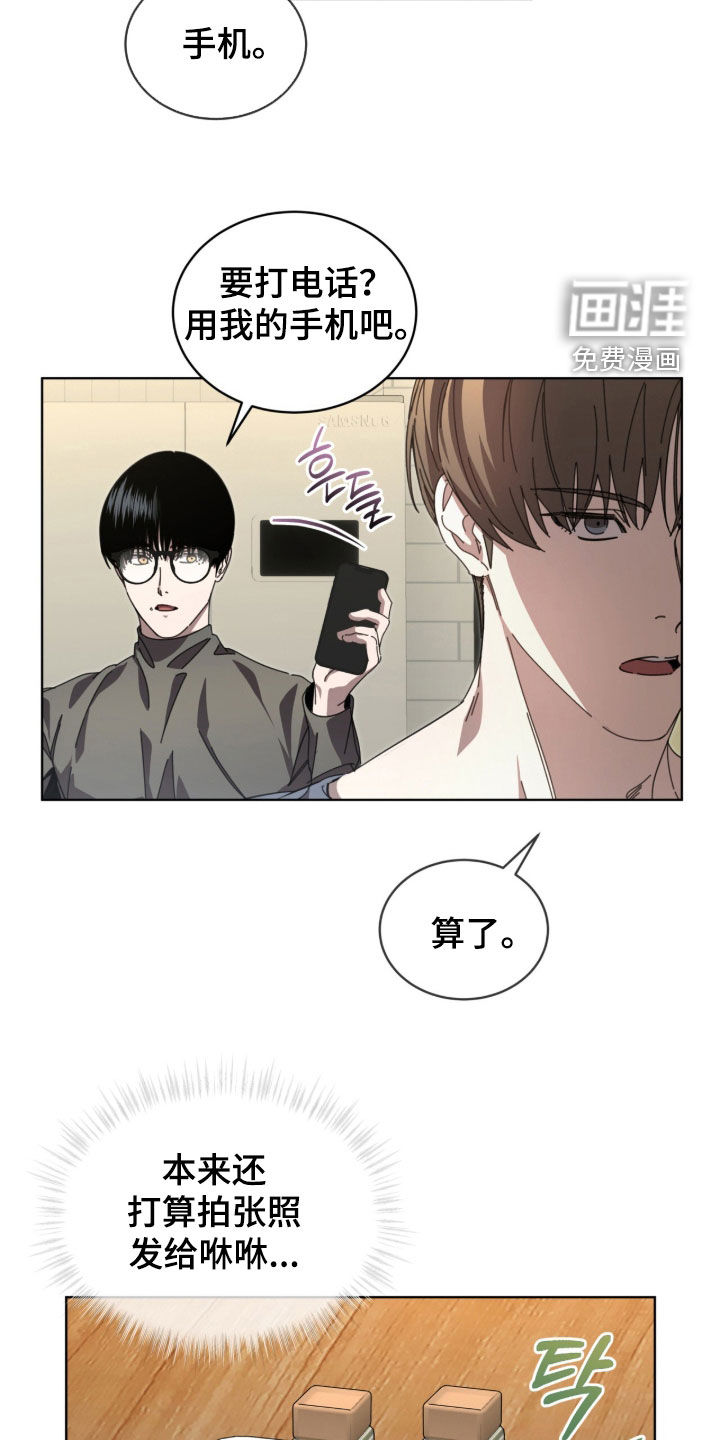 第106话4