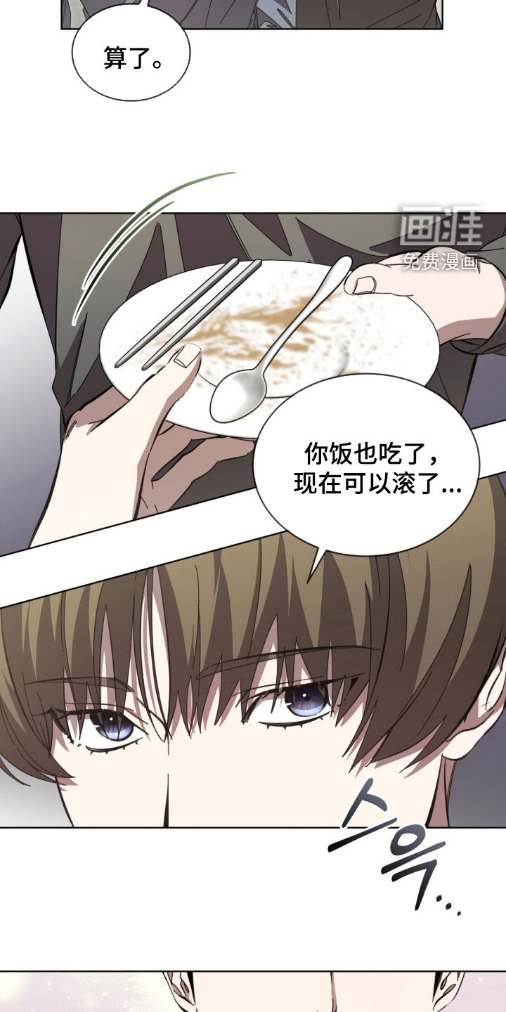 第106话1