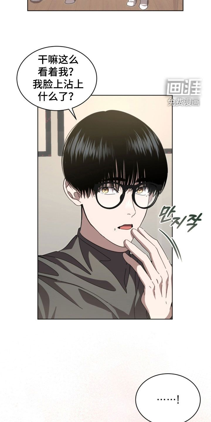 第106话8