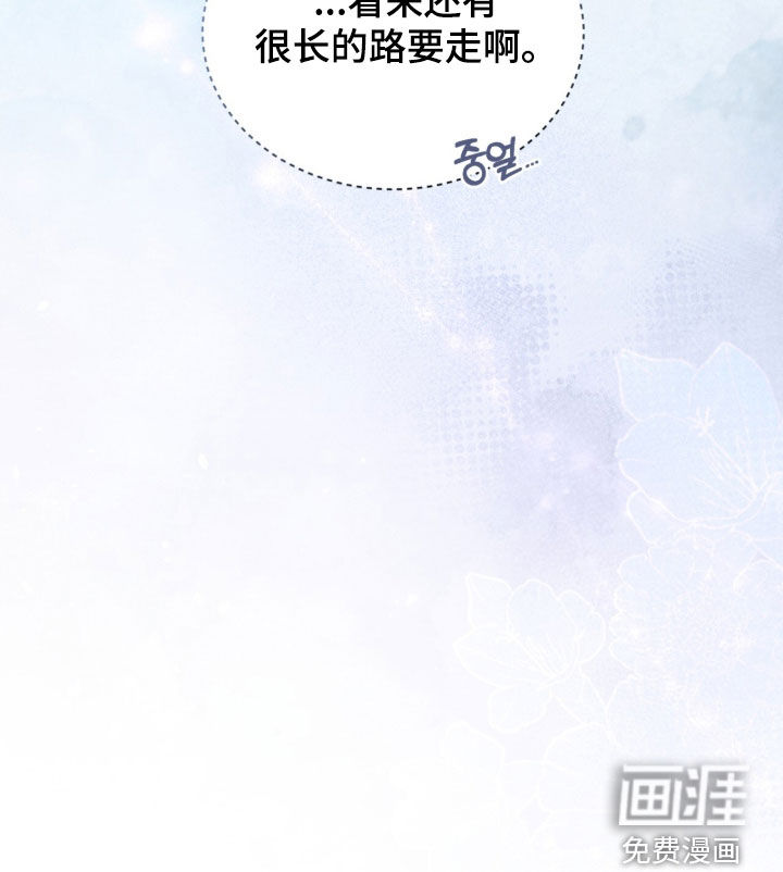 第105话24