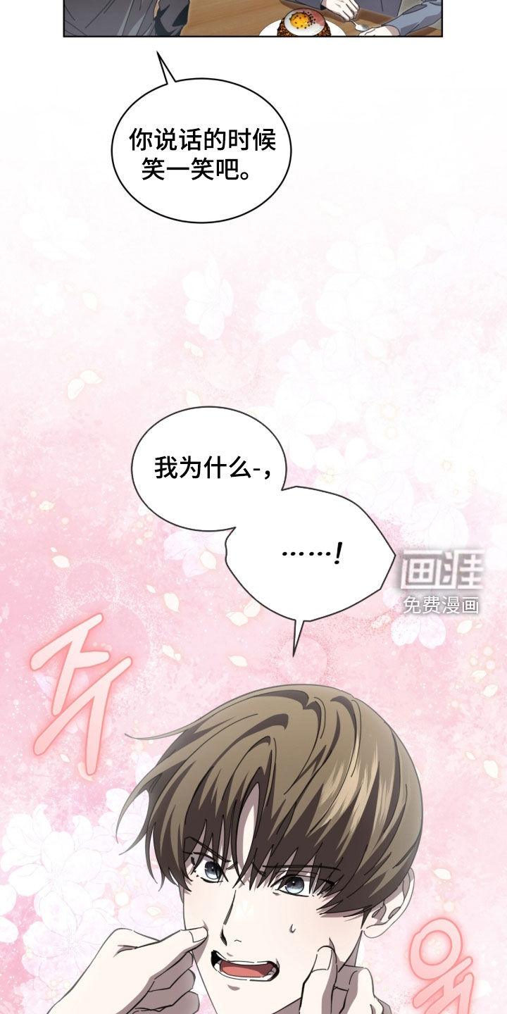 第105话15