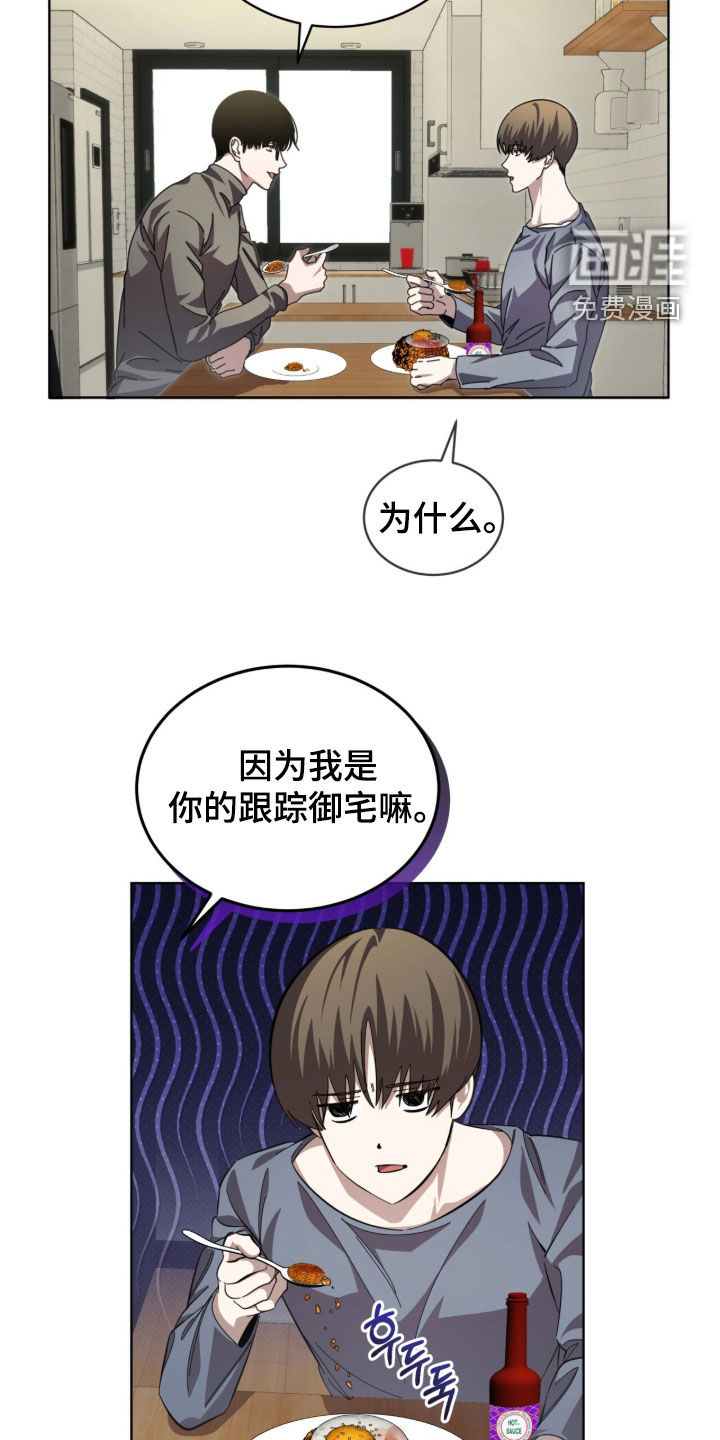 第105话8