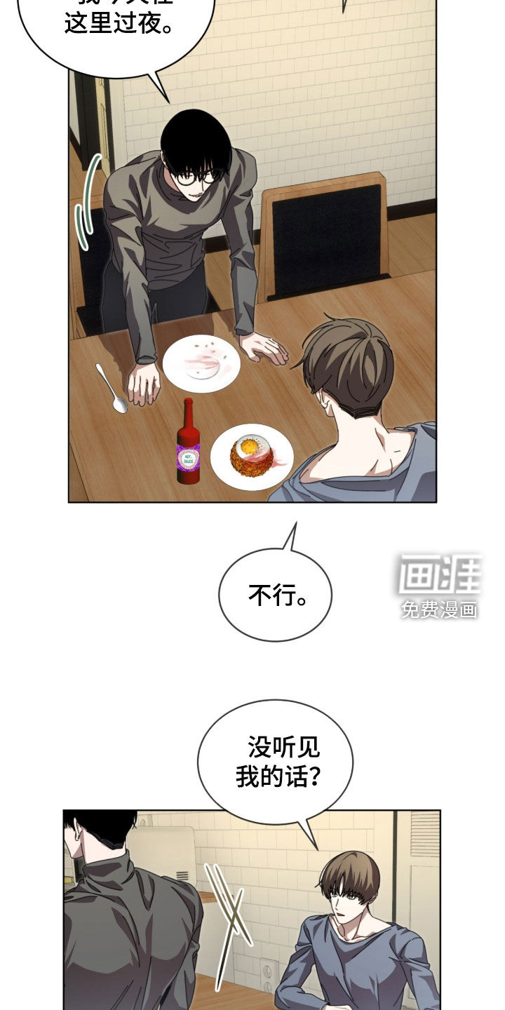 第105话14