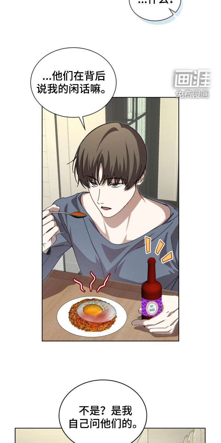 第105话7