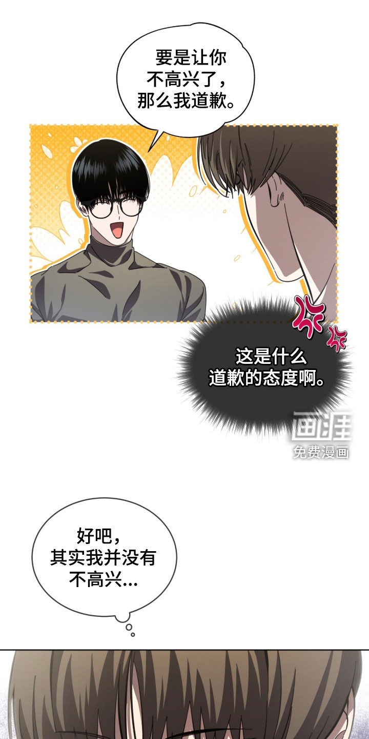 第105话10
