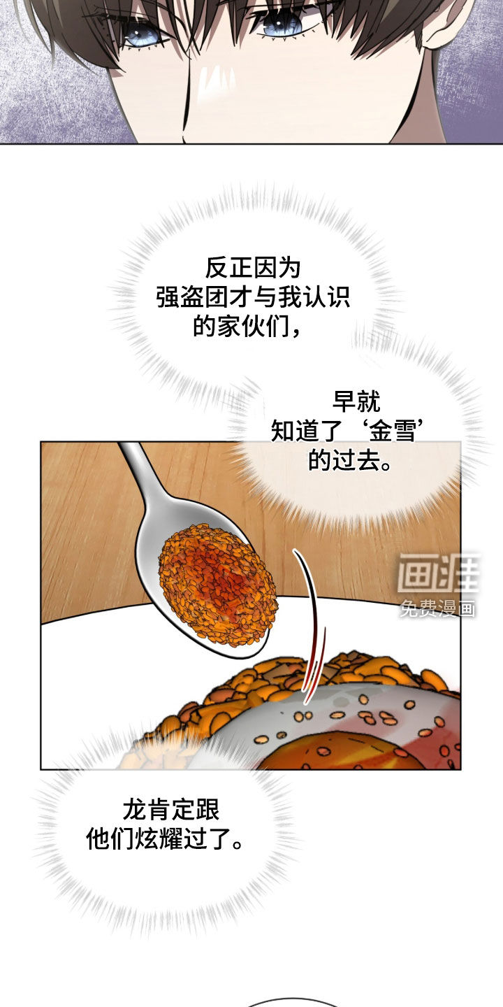第105话11
