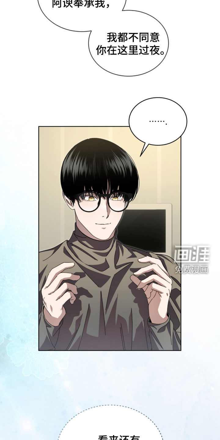 第105话23