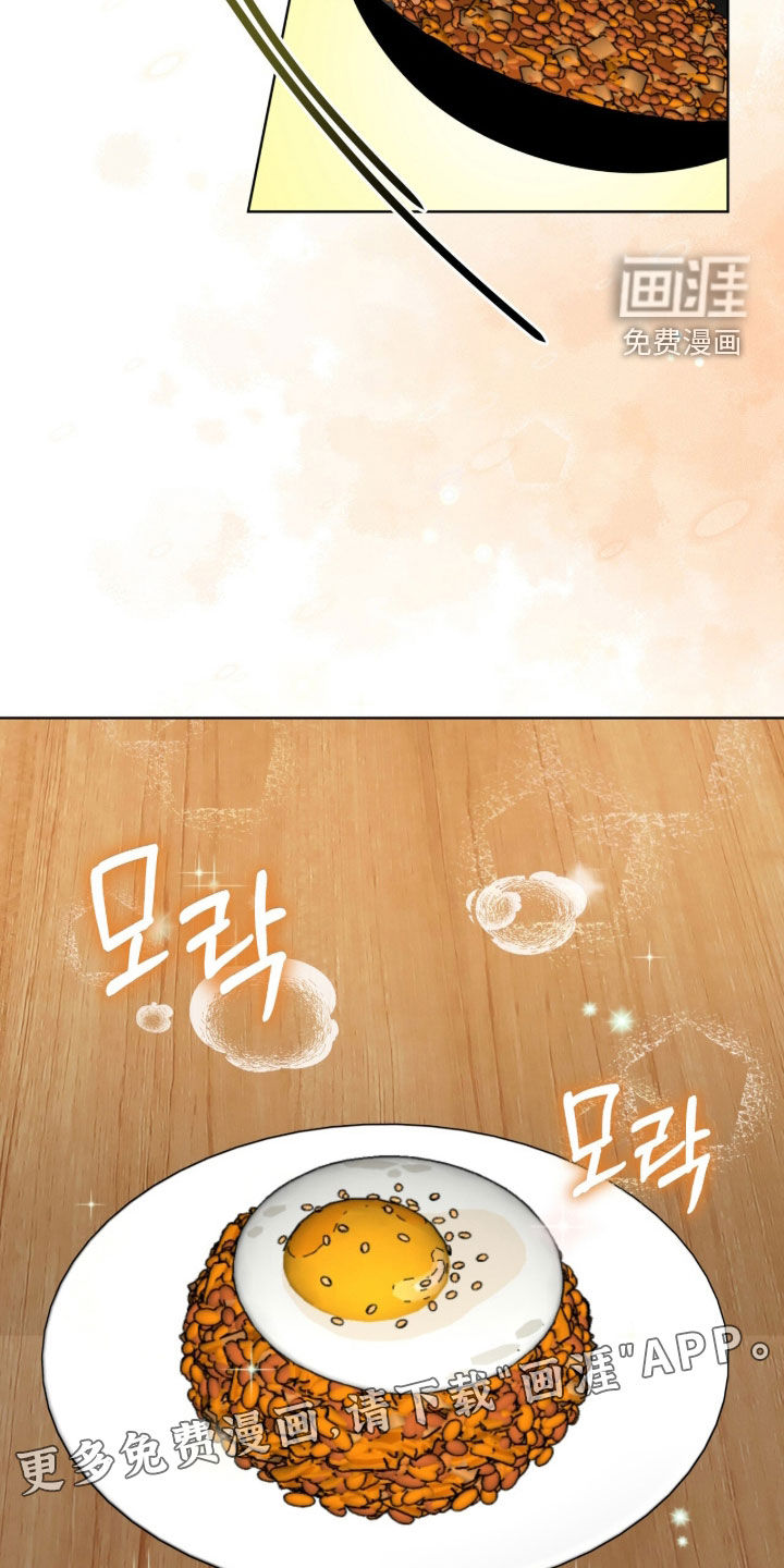 第105话2